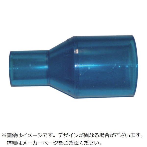 エスロン HI継手 透明ブルー ソケット 20×13 EHIS202 積水化学工業