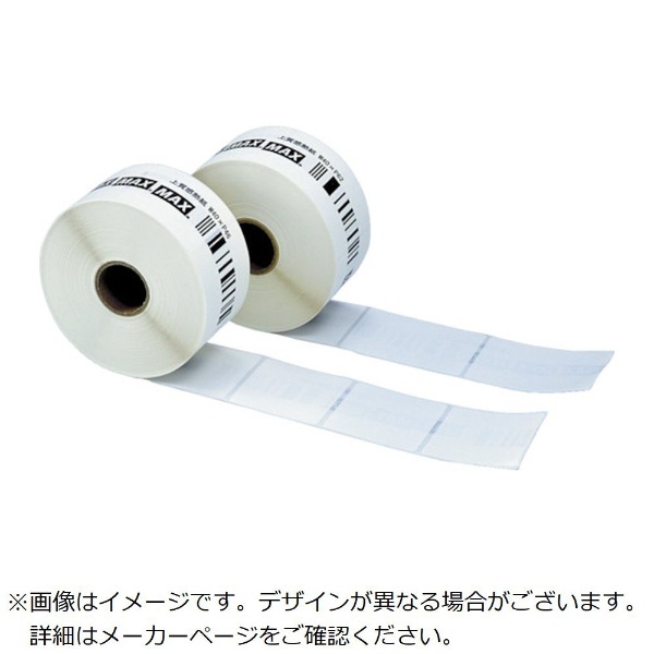 マックス ラベル 上質感熱紙 ラベルプリンタ用 6巻入 LP-S5250 - 4