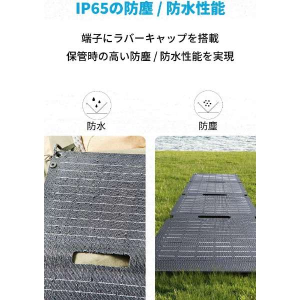 太阳能接收板Solix PS30 Portable Solar Panel灰色A24260A1[2输出/太阳能充电]_4