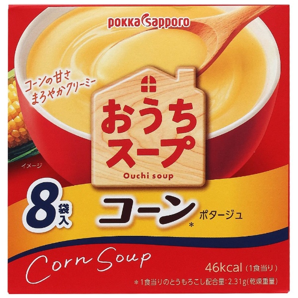 おうちスープ コーン 8袋入箱 ポッカサッポロフード＆ビバレッジ｜POKKA SAPPORO FOOD & BEVERAGE 通販 |  ビックカメラ.com