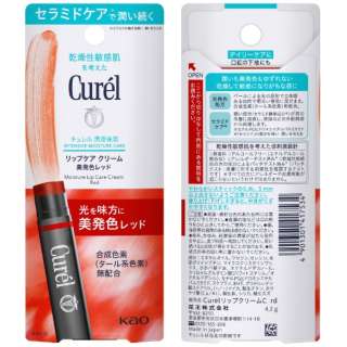 Curel（キュレル）リップケア クリーム 4.2g 美発色レッド