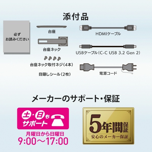 USB-C接続 PCモニター ブラック LCD-CU271AB-FX [27型 /4K(3840×2160） /ワイド] I-O DATA｜アイ・オー・ データ 通販