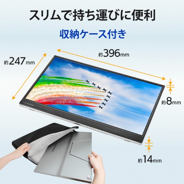 23.6型ワイド液晶ディスプレイ Full HD 1920×1080対応スマホ/家電/カメラ