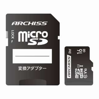 ARCHISS Standard microSDHC 16GB Class10 UHS-1 (U1) SDϊA_v^t AS-016GMS-SU1 [Class10 /16GB]