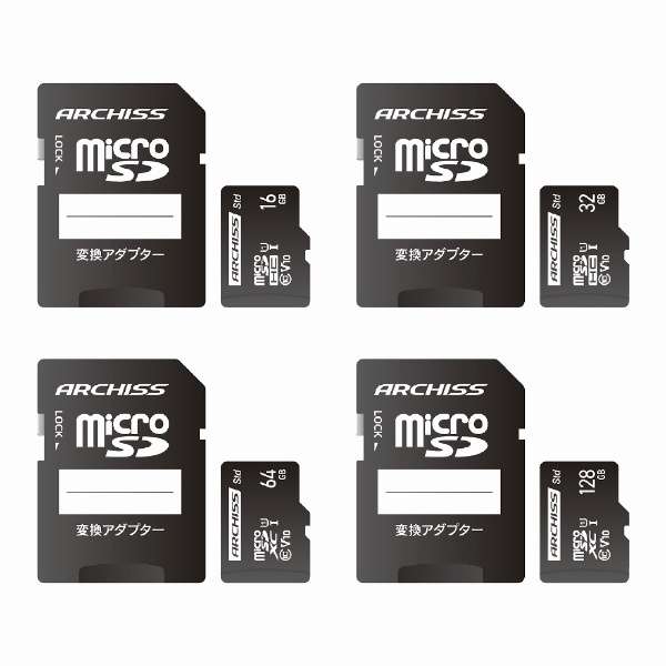 microSDHC32GB（SDカードアダプター付き）