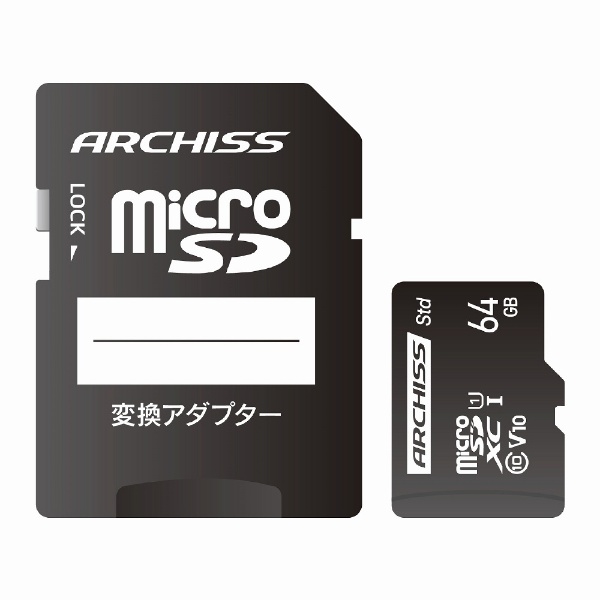 ARCHISS Professional microSDXC 256GB Class10 UHS-1 (U3) V30 A2対応
