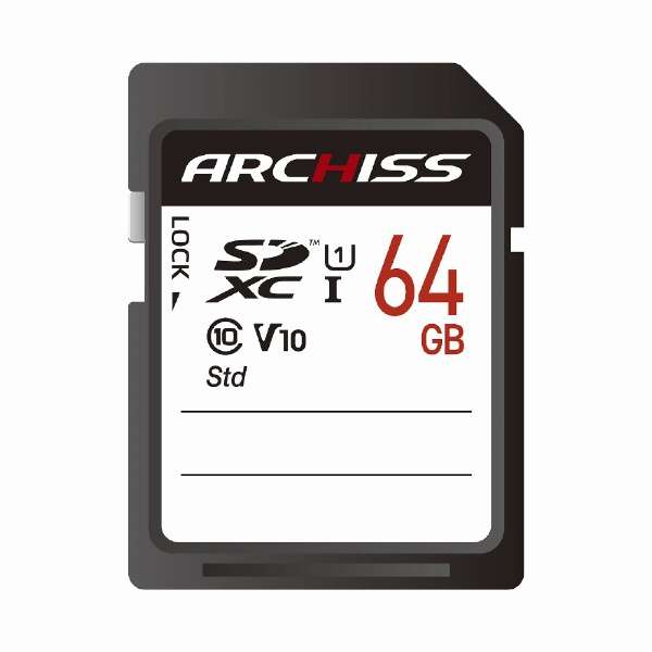 ARCHISS Standard SDXC 64GB Class10 UHS-1 (U1) AS-064GSD-SU1 [Class10 /64GB]_1