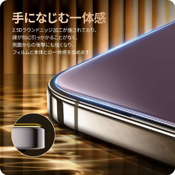 iPhone 15 Pro（6.1インチ） ブルーライトカットガラスフィルム+レンズフィルムセット ガイド枠付 安心交換保証_3