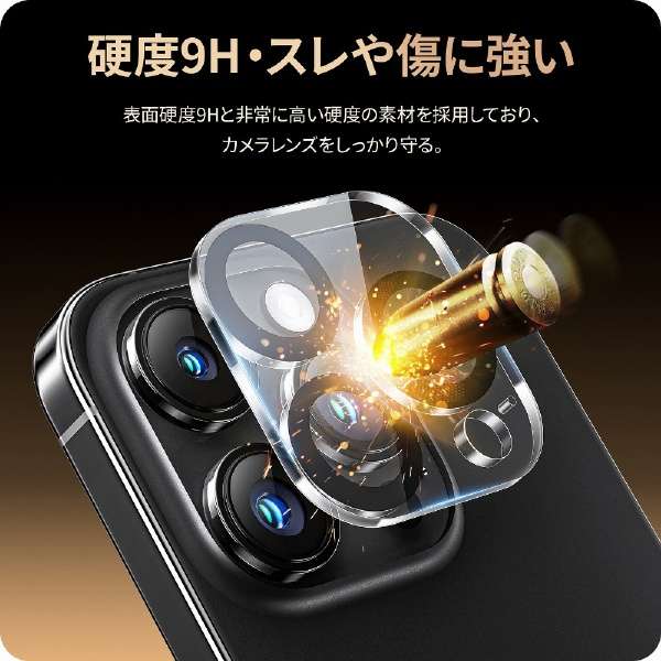 iPhone 15 Pro（6.1インチ） ブルーライトカットガラスフィルム+レンズフィルムセット ガイド枠付 安心交換保証_13