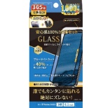 iPhone 15 Pro（6.1インチ） フチありブルーライトカットガラスフィルム+レンズフィルムセット ガイド枠付 安心交換保証