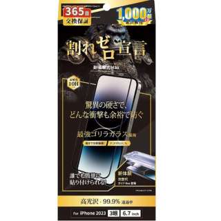 iPhone 15 Pro Maxi6.7C`j t`SKXtB KChgt Sۏ