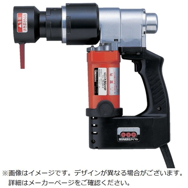 TONE シャーレンチ M22・M24ナット回転角レンチ 電源100V TN24E1T TONE｜トネ 通販 | ビックカメラ.com