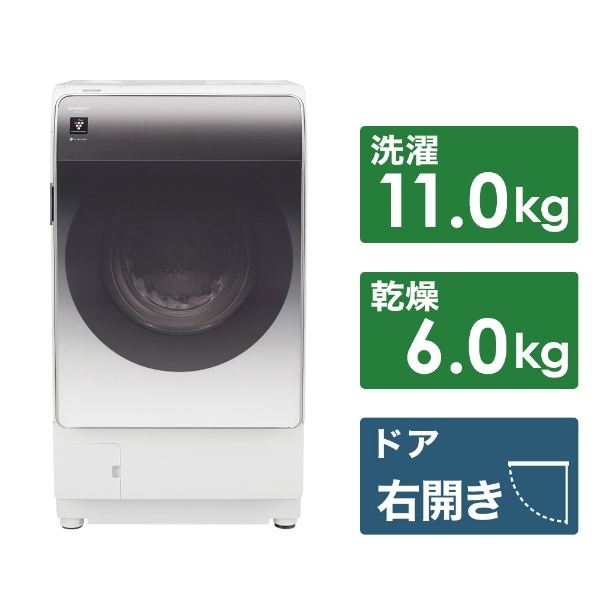 ドラム式洗濯乾燥機 クリスタルシルバー ES-X11B-SR [洗濯11.0kg /乾燥6.0kg /ヒートポンプ乾燥 /右開き]