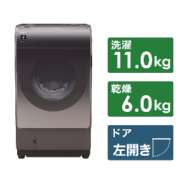 滚筒式洗涤烘干机里奇BRAUN ES-X11B-TL[洗衣11.0kg/干燥6.0kg/热泵干燥/左差别]