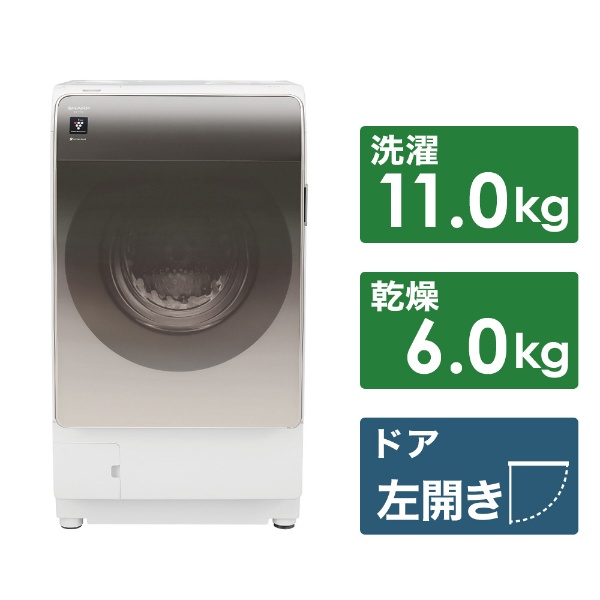 ES-G112-TL ドラム式洗濯乾燥機 ブラウン系 [洗濯11.0kg /乾燥6.0kg