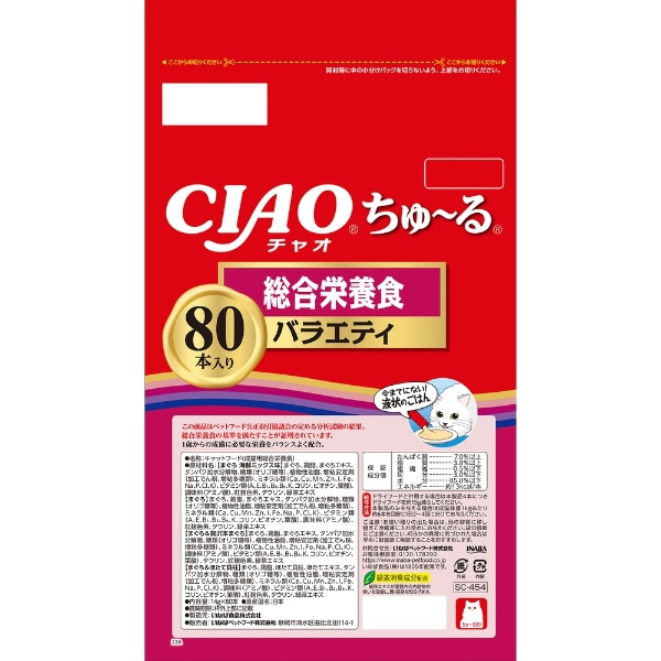CIAO（チャオ）ちゅ～る 総合栄養食バラエティ 14g×80本 いなばペット 
