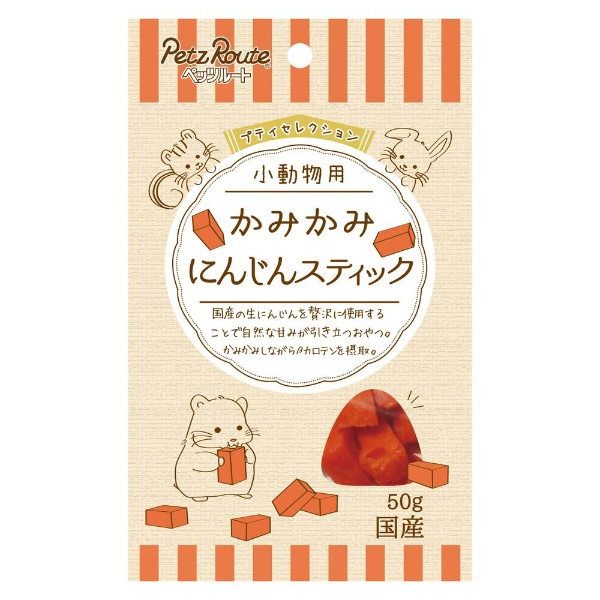 小動物の国産野菜＆果実 ゼリー にんじんとケール＆りんご入り 16g×8個 ドギーマン｜DoggyMan 通販 | ビックカメラ.com