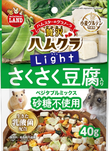 贅沢ハムグラ ライト ベジタブルミックス さくさく豆腐入り 40g マルカン｜MARUKAN 通販 | ビックカメラ.com