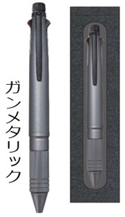 【新品】（まとめ）三菱鉛筆 ジェットストリーム4＆1メタル ガンメタ【×5セット】