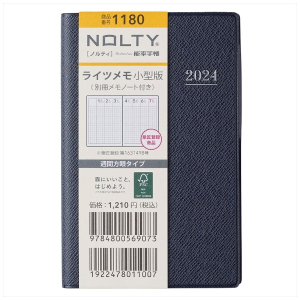 2024年版 NOLTY(ノルティ) ライツメモ小型版 手帳 [ウィークリー/1月 