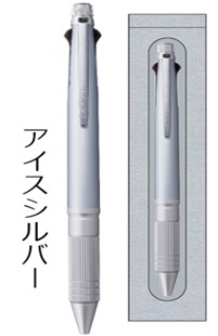 三菱鉛筆 ジェットストリーム 4&1多機能ペン Metal Edition MSXE5