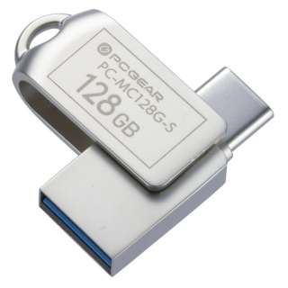 USB[ 128GB TypeCTypeAΉ PCGEAR Vo[ PC-MC128G-S [128GB /USB TypeA{USB TypeC /USB3.2 /]]