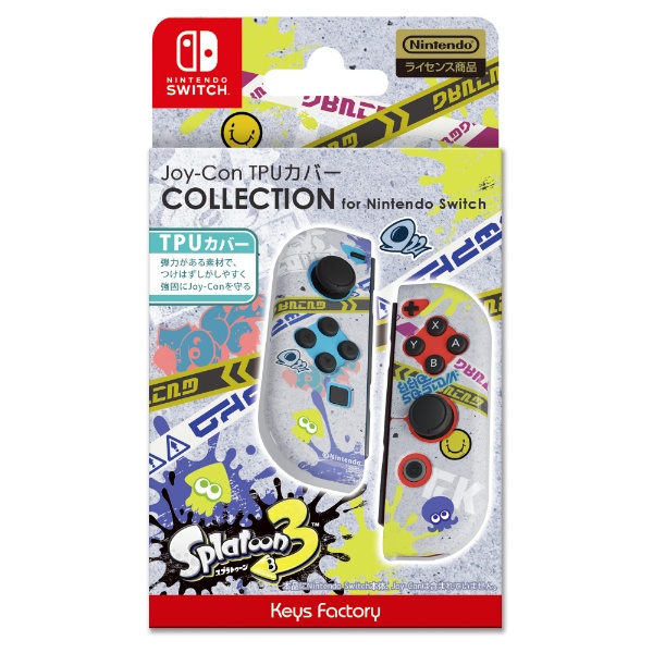 Joy-Con TPUカバー COLLECTION for Nintendo Switch （スプラトゥーン3 