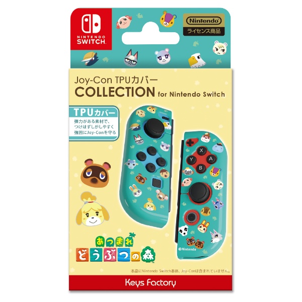 Joy-Con TPUカバー COLLECTION for Nintendo Switch （あつまれ