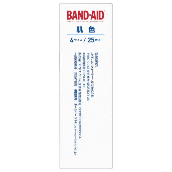 BAND-AID（バンドエイド）救急絆創膏 肌色 4サイズ25枚（M9枚・W2枚 