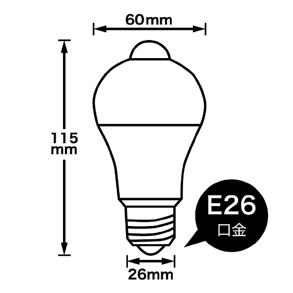 A形LED 40W相当 電球色 センサー付き LDA5LGP2 [E26 /一般電球形 /40W 