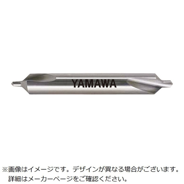 ヤマワ 弱ねじれ溝A形90° 超硬センタ穴ドリル C－CD－Q 2X90°X6