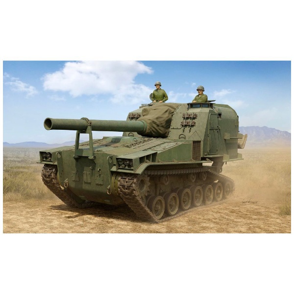 1/35 M53 155mm 自走砲 アイラブキット ビーバーコーポレーション 