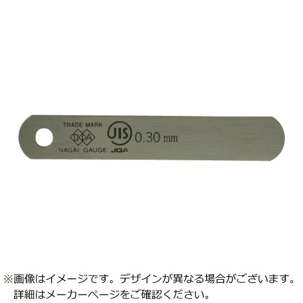 永井ゲージ製作所/NAGAI GAUGES JIS規格すきまゲージ 75A25(1028481