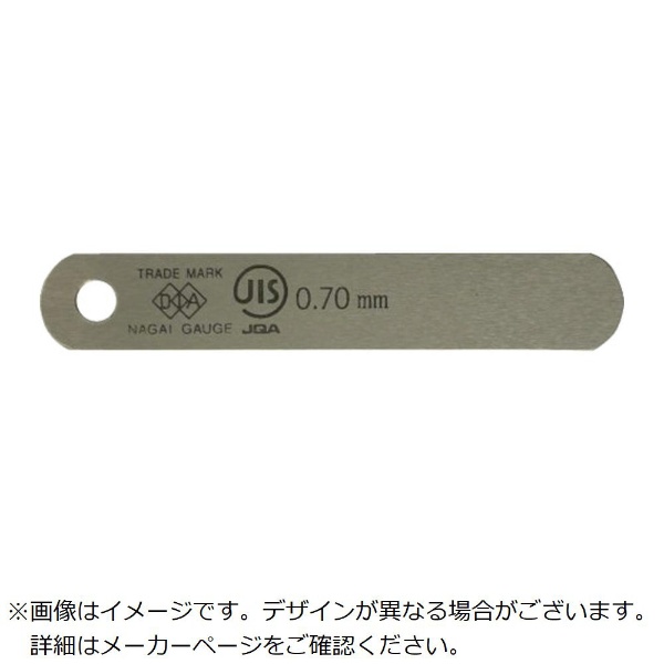 永井ゲージ製作所 NAGAI 75A0.70 ＪＩＳ規格すきまゲージリーフ０