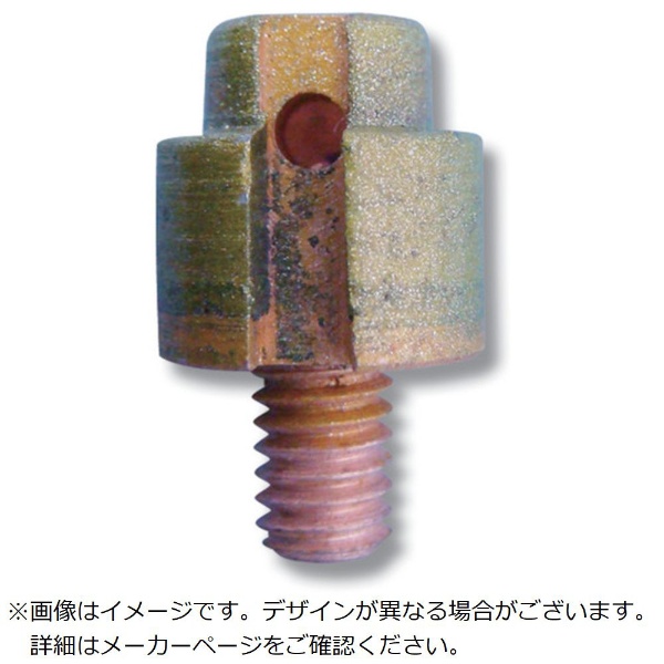 呉英　水すまし用座堀ビット　φ9 7399