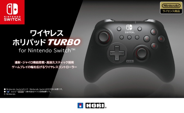 ワイヤレスホリパッドTURBO for Nintendo Switch NSW-461 【Switch】