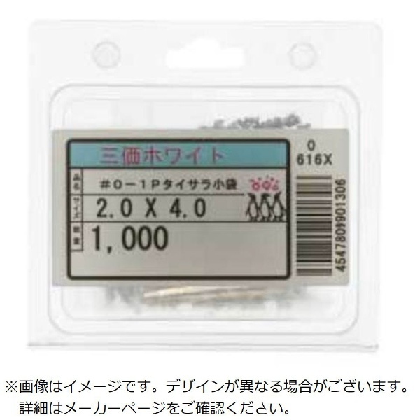 （＋）Ａ皿　 X 5　鉄　ニッケル　 - 4