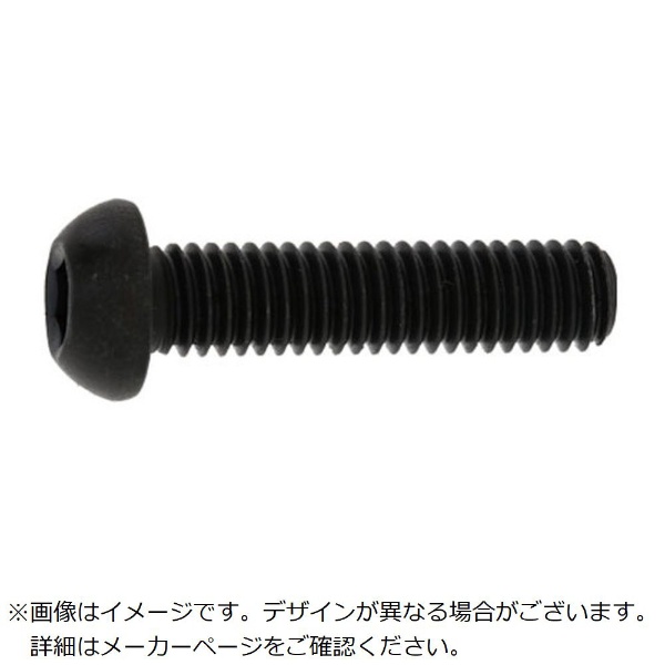 サンコーインダストリー 三価ホワイト ボタンCAP(GOSHO 8×90 A0-00