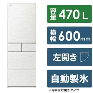 冰箱HWS型纯白R-HWS47TL-W[宽60cm/470L/5门/左差别类型/2023年]《包含标准安装费用》