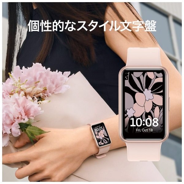 WATCH FIT Special Edition HUAWEI（ファーウェイ） Starry Black