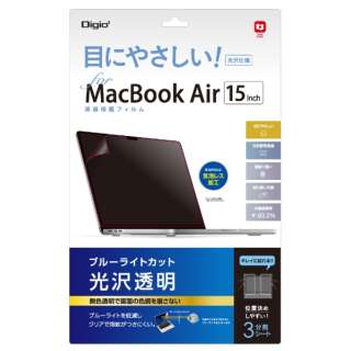 MacBook AiriM2A2023j15.3C`p tیtB 򓧖u[CgJbg SF-MBA1501FLKBC