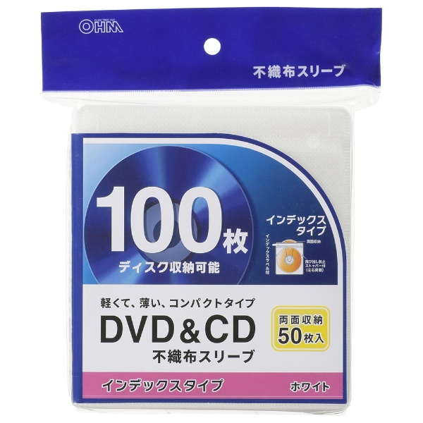 DVD/CDб [100Ǽ] Կۥ꡼ ξ̼Ǽ50ʥǥåס ۥ磻 OA-RCD100B-W