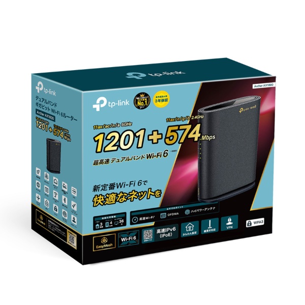 TP-Link ルーター 4804+1201+574Mbps AX6600 - PC周辺機器