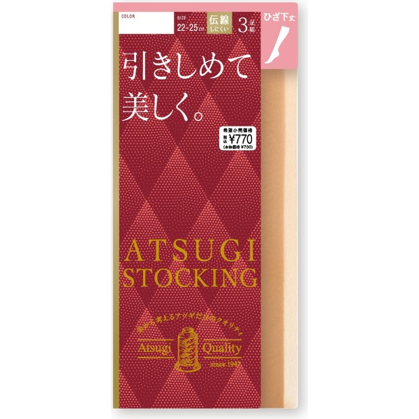 ATSUGI STOCKING Ҥ 3­ ȥå ̡ǥ١ FS70023P