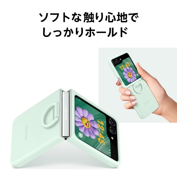 Galaxy Z Flip5 ケース 純正 シリコンケース リング付 ミント