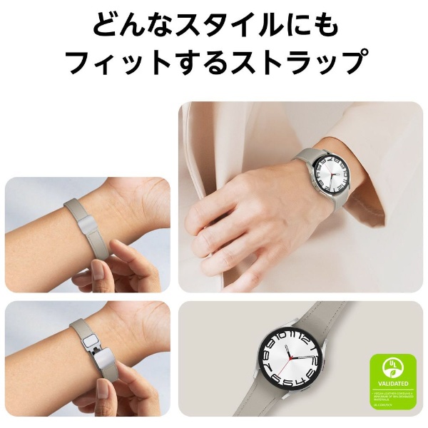 サムスンGalaxy純正】Galaxy Watch6 D-Buckle Hybrid Eco-Leather Band 