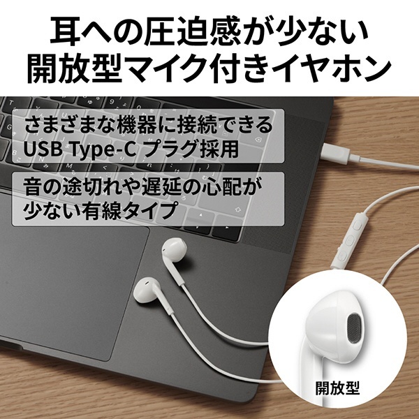 イヤホン インナーイヤー型 ブラック HA-FR17UC-B [USB] JVC｜ジェイブイシー 通販