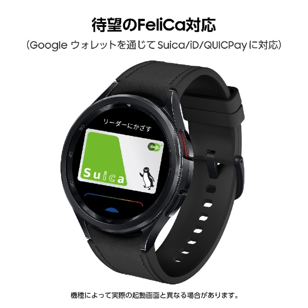 【Suica対応】Galaxy Watch6 Classic（47mm）回転ベゼル操作可能 スマートウォッチ Samsung（サムスン） Black  SM-R960NZKAXJP