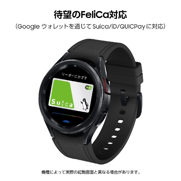 Galaxy Watch6 Classic（43mm）回転ベゼル操作可能 スマートウォッチ