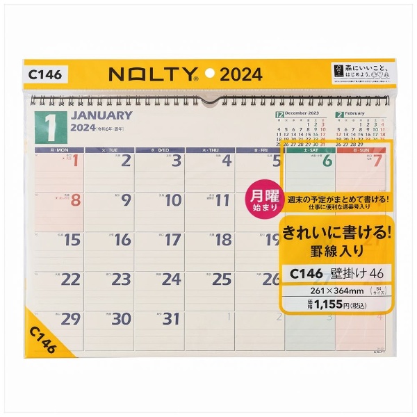 2024ǯ NOLTY(Υƥ) ɳݤ46 襳B4 [1/˻Ϥޤ] [C146]